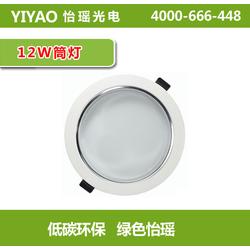 大功率led筒灯批发 大功率led筒灯供应 大功率led筒灯厂家 