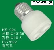 供应[节能灯塑件]半螺外档板/9管径/43外包_灯具照明_世界工厂网中国产品信息库