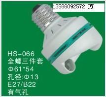 供应【节能灯塑件】61外包/全螺三件套/12管径_灯具照明_世界工厂网中国产品信息库