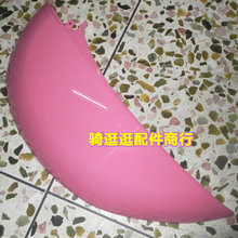 【龟车外壳】最新最全龟车外壳 产品参考信息