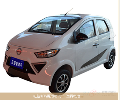 钰路电动车加盟_钰路电动车怎么加盟_钰路电动车加盟费28.6万起