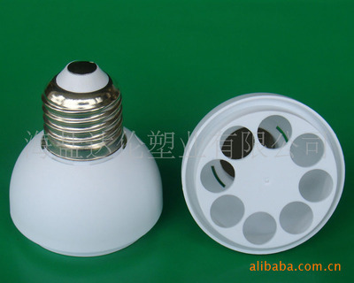 【批发供应节能灯塑件 罩型灯3U4U】价格,厂家,图片,其他灯具配件,海盐达伦塑业-