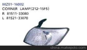 【明梓品牌汽车灯具 塑件 丰田 凯美瑞 角灯MZ01-16002】价格,厂家,图片,其他车身及附件、外饰、改装,丹阳市明梓塑件制造-