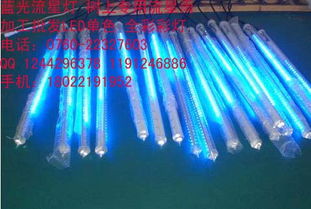 供应街道树上专用流星灯 公园挂树流星灯 led流星雨批发