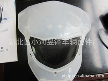 越野车灯具_越野车灯具批发_越野车灯具供应_阿里巴巴