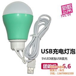 联创灯饰 花都灯饰 联创灯饰批发