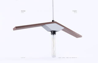 混凝土 胡桃木制品系列 三角灯