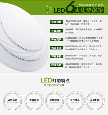 【诺佰仕吸顶灯现代简约LED灯具客厅灯卧室书房灯餐厅饭厅灯饰】价格,厂家,图片,吸顶灯,蓬莱市环球照明器材厂-
