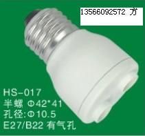 供应节能灯塑件 半螺 外档板_灯具照明_世界工厂网中国产品信息库