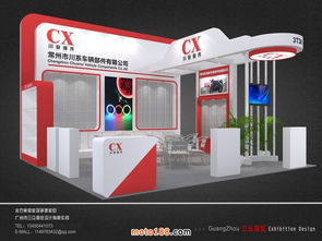 hj110 3 全车塑件及灯具