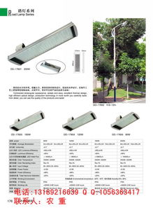 生产供应商厂家 今日行情价格走势 报价 中山市美嘉源灯饰厂