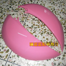 【小龟王电动车外壳】最新最全小龟王电动车外壳 产品参考信息