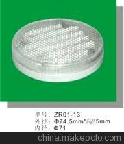 【厂家供应LED灯节能灯塑壳GX53灯饰塑件灯具塑件灯配件照明配件】价格,厂家,图片,其他LED灯具,佛山市南海区罗村正日塑料模具厂-