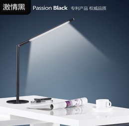 led护眼台灯 阅读学习台灯 2016神灯奖申报产品