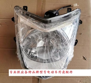 小刀电动车配件全套塑件外壳灯具坐垫后视镜尾箱前围大灯面板尾灯