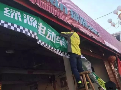 绿源究竟有哪些安全行动?