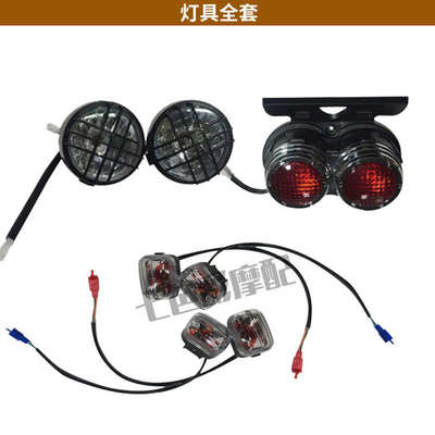 祖玛电动车配件详解 平叉、加长踏板与全套塑件烤漆改装指南