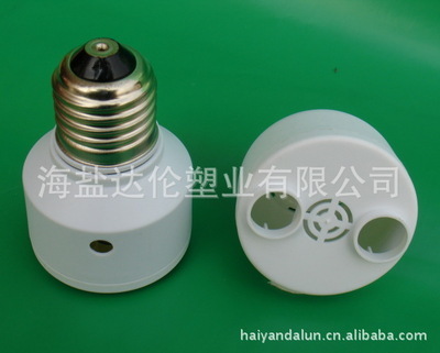 批发节能灯与感应灯塑件 海盐达伦塑业的专业灯具配件供应
