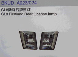 汽车零部件的精细制造 保险杠、塑料件及灯具塑件的综合解决方案