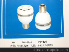 【外径58 高56 孔径13 三件套 四U 节能灯塑件】价格,厂家,图片,其他灯具配件,上虞市飞卫塑业-