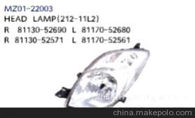【明梓品牌汽车灯具 原厂生产 塑件 丰田大灯MZ01-22003】价格,厂家,图片,其他车身及附件、外饰、改装,丹阳市明梓塑件制造-