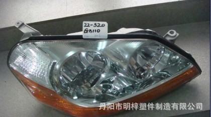明梓塑件 专注汽车灯具及塑料配件，打造专业车身外饰解决方案